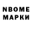 Кетамин VHQ maxime1250