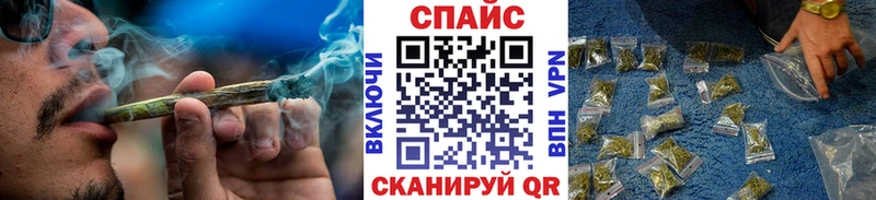 Бутират GHB  блэк спрут онион  Бавлы  купить закладку 