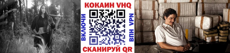 Кокаин 99%  OMG вход  Бавлы  как найти закладки 