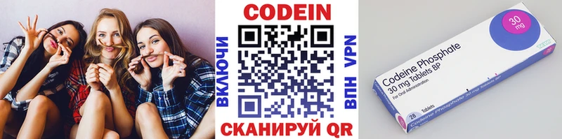 даркнет сайт  Бавлы  Кодеиновый сироп Lean напиток Lean (лин) 