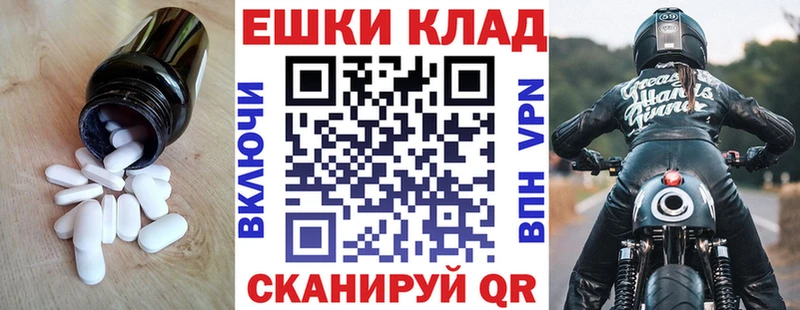 KRAKEN Бавлы Ecstasy таблы