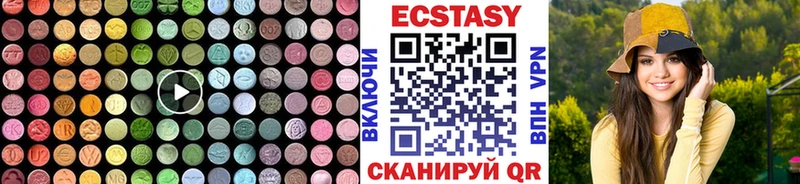 Экстази mix Бавлы