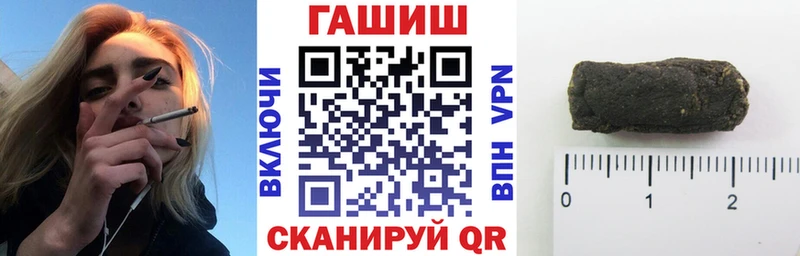 ГАШ убойный Бавлы