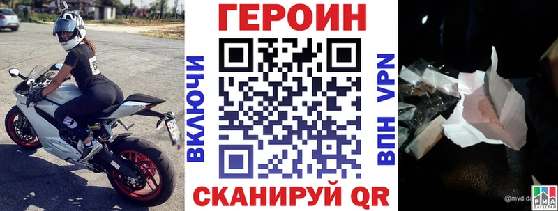 ГЕРОИН хмурый  кракен вход  Бавлы 