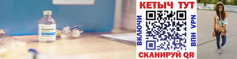 гидра tor  Бавлы  Кетамин VHQ 