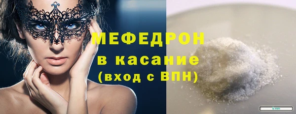 метадон Нязепетровск