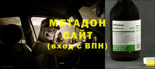 MDMA Великий Новгород