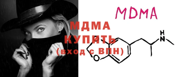 метадон Нязепетровск