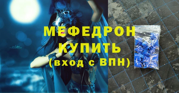 гашишное масло Братск