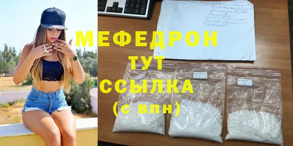 метадон Нязепетровск