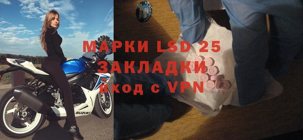 соль курить ск Нягань