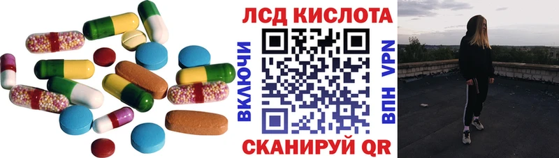 Лсд 25 экстази ecstasy blacksprut ССЫЛКА Бавлы