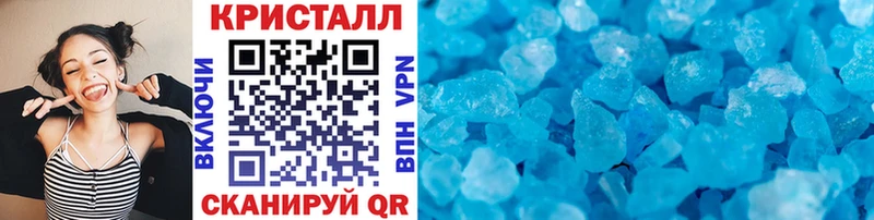 МЕТАМФЕТАМИН Methamphetamine где найти наркотики Бавлы