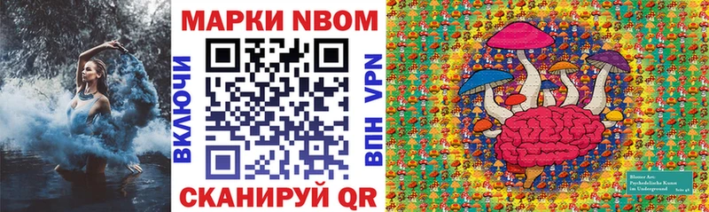 где можно купить наркотик  hydra рабочий сайт  Марки 25I-NBOMe 1,5мг  Бавлы 